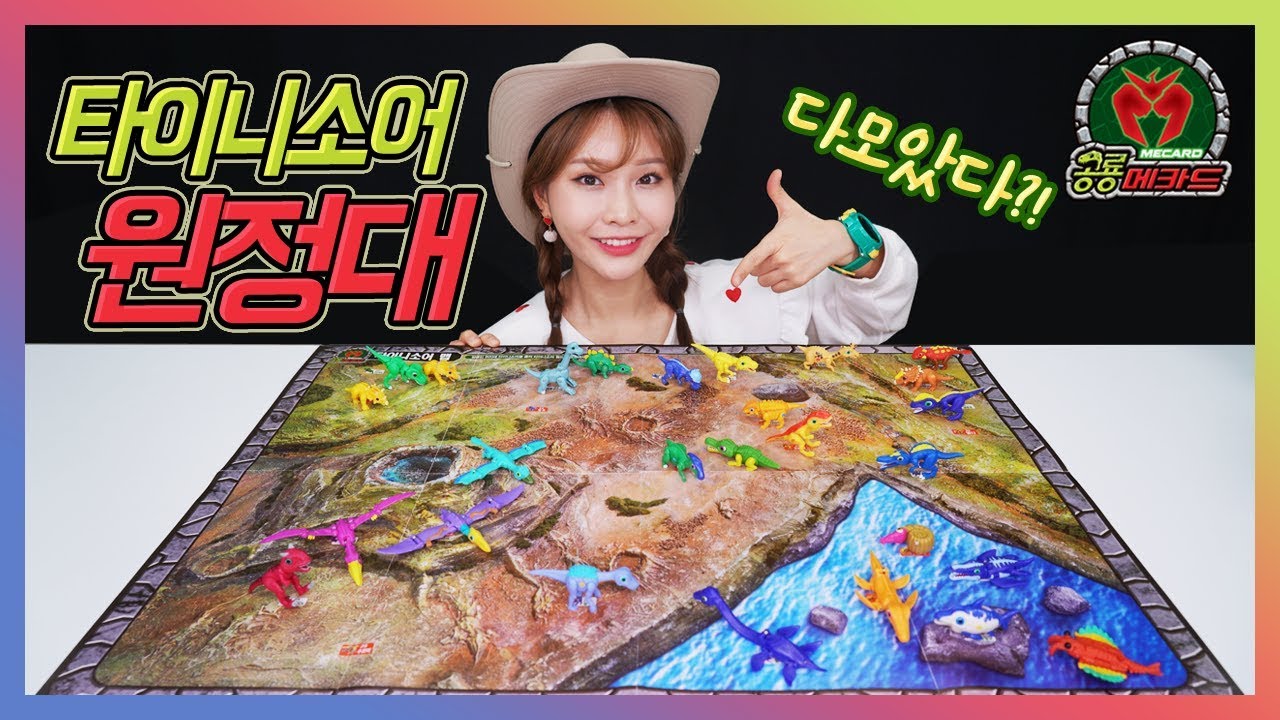 지금까지 모은 타이니소어들! 타이니소어를 자랑하면 선물을 준다고?_타이니소어 원정대, 타이니소어 맵 [베리]
