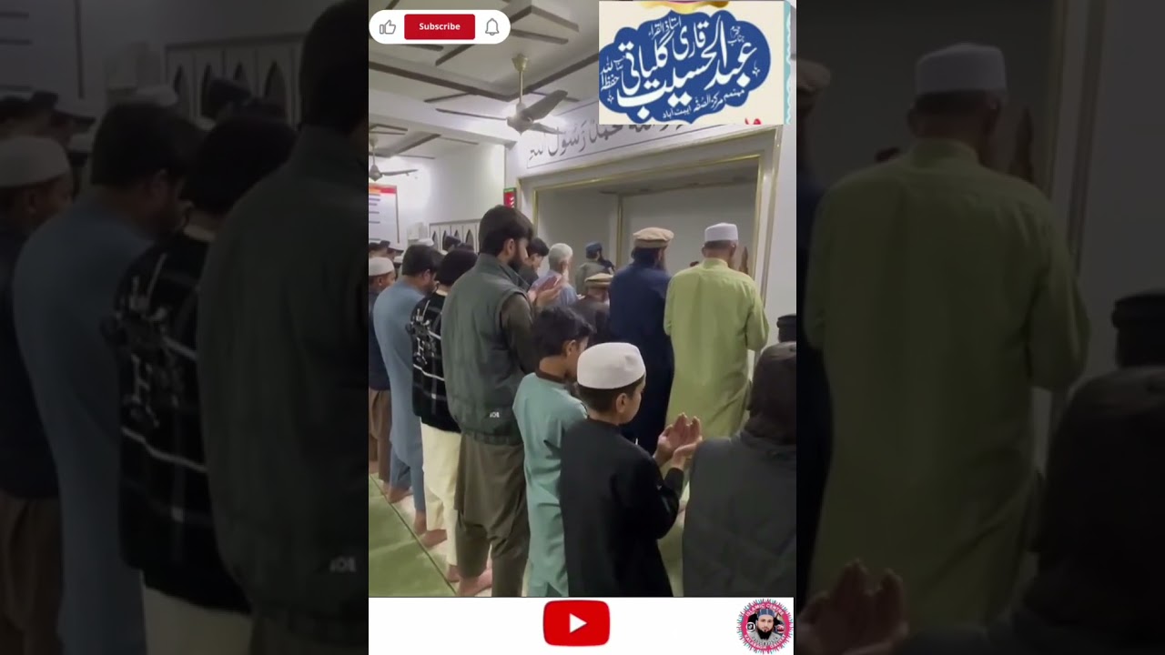 Qari Abdul haseeb galyati Qunat nazla krvata ayua Islamic center kala Bagh galyat 