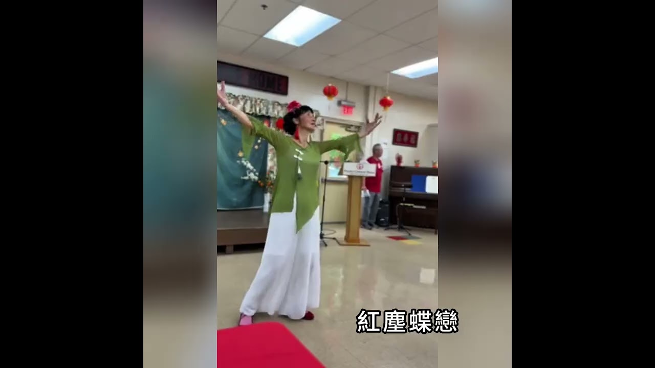 夏威夷華人茶會…紅塵蝶戀.. 麗霞