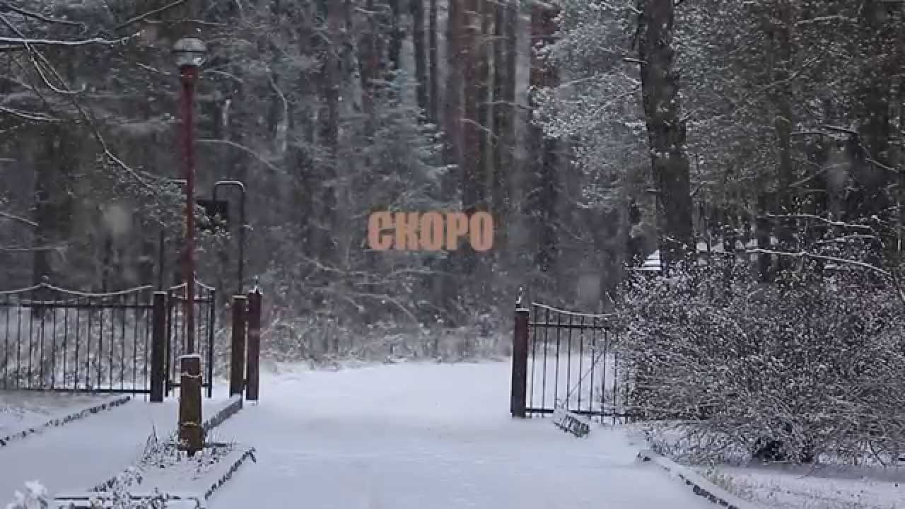 Ешива. Начало