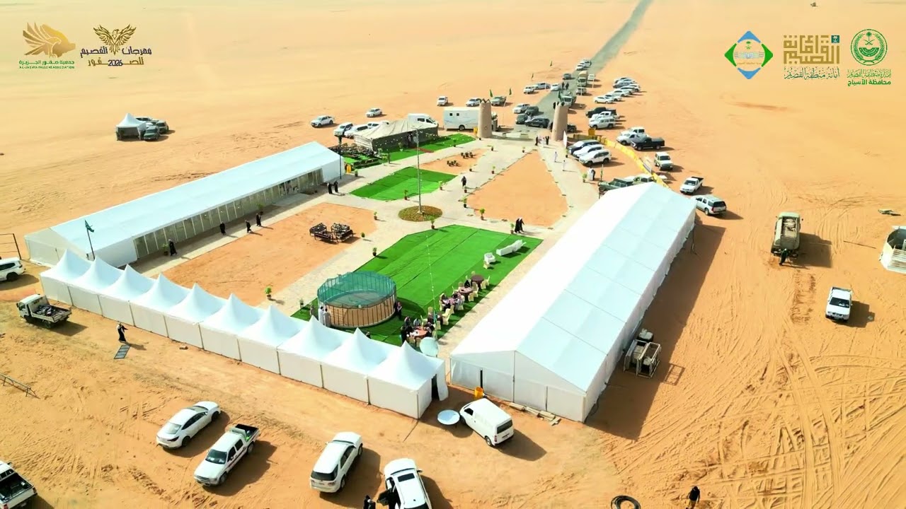 تستمر منافسات ⁧‫#مهرجان_القصيم_للصقور‬⁩ ٢٠٢٦م بمحافظة الأسياح #بلدية_محافظة_الأسياح‬