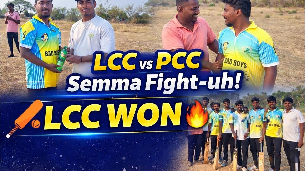 PCC ah Adakkiya LCC 💪 | Full Match Highlights | Goosebumps Finish 😱