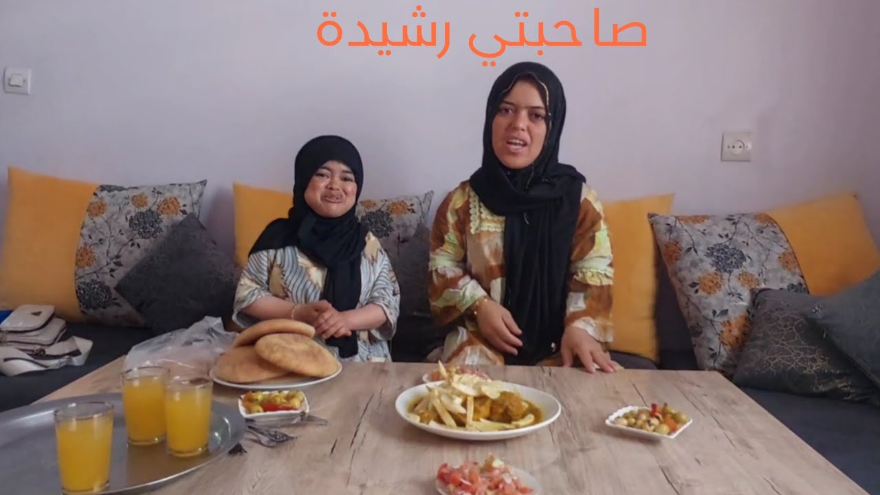 أول مرا مشيت عند رشيدة فمراكش فرحات بيا