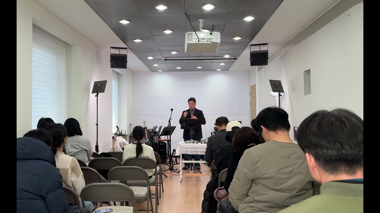 크리스챤 베이직(6) 공동체, 그 집에 있는 교회 (고린도전서 16:19)