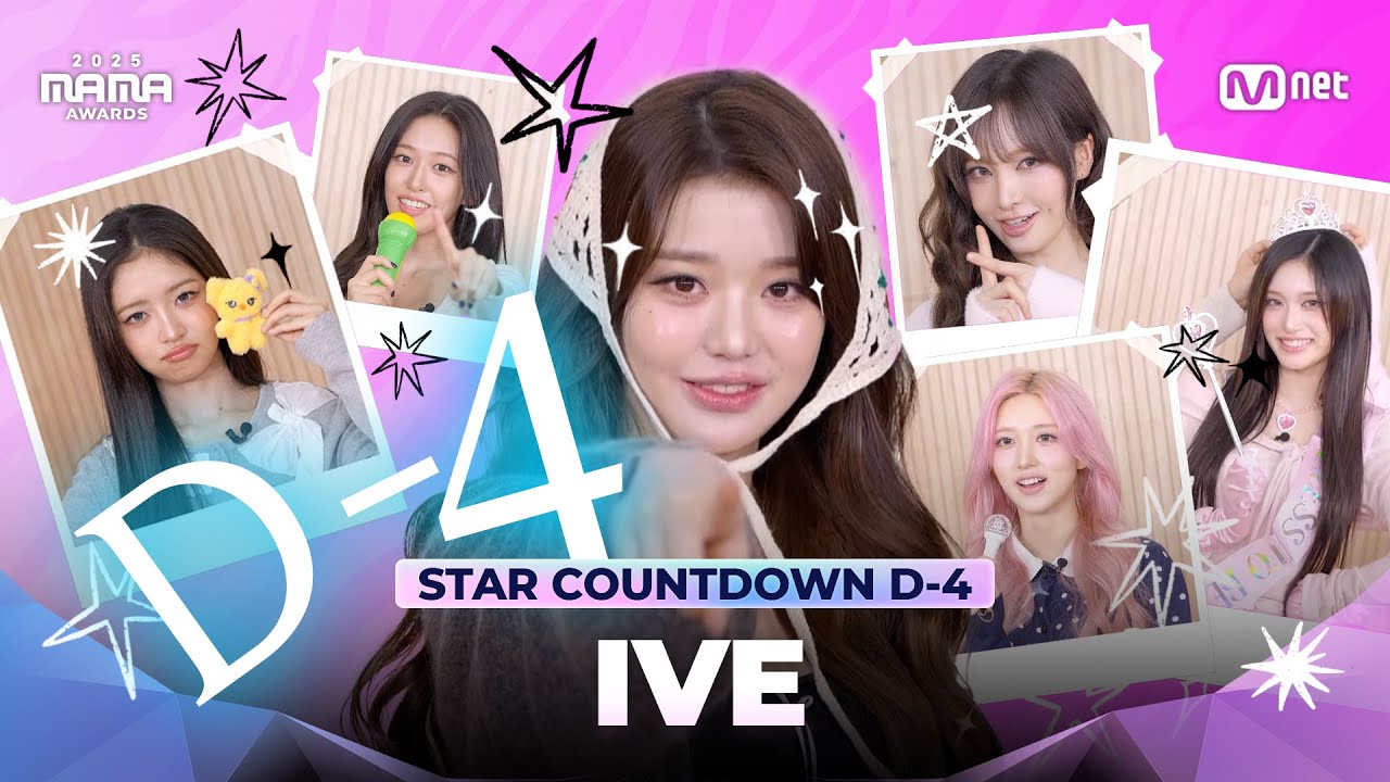 [#2025MAMA] STAR COUNTDOWN D-4 by #IVE
