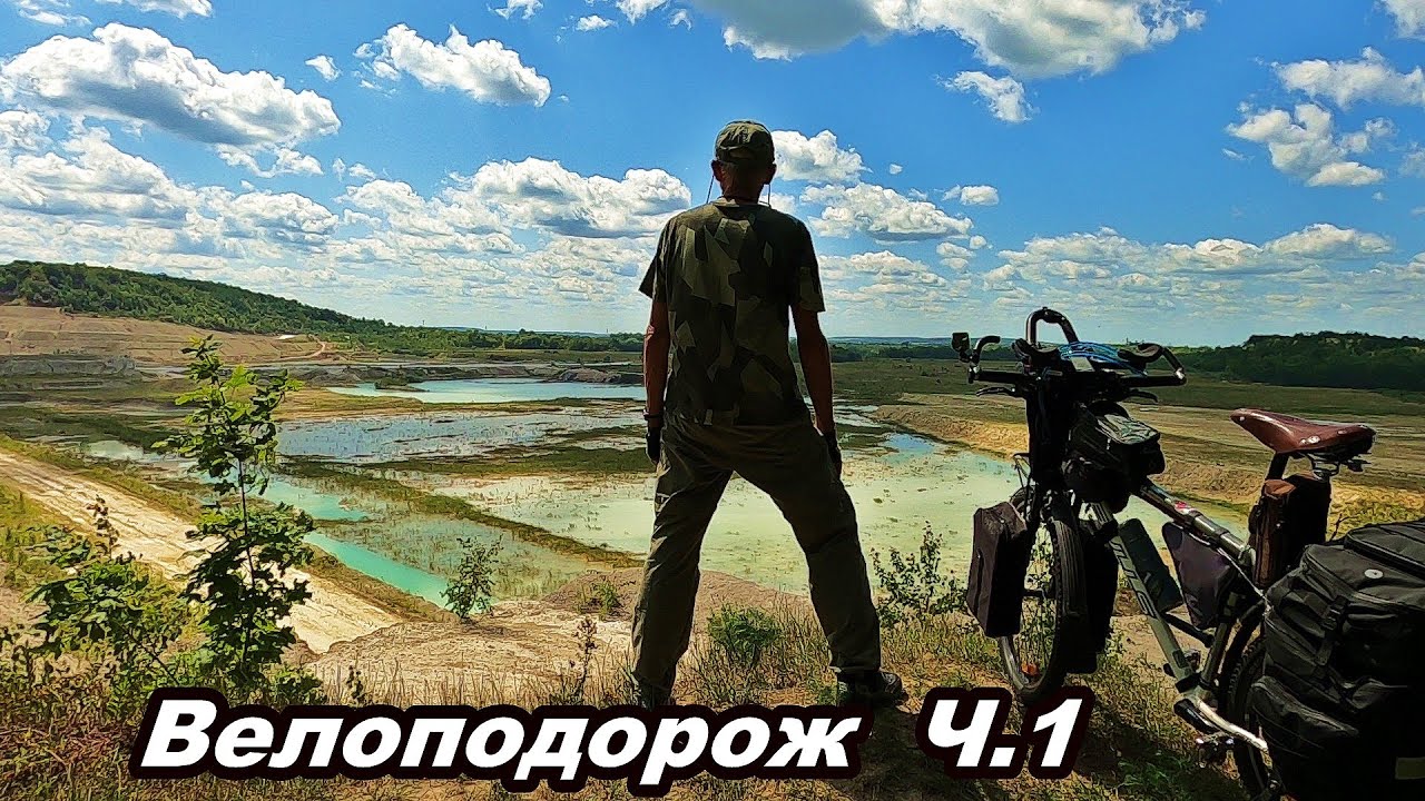 Картинки химерного краю.  Частина 1