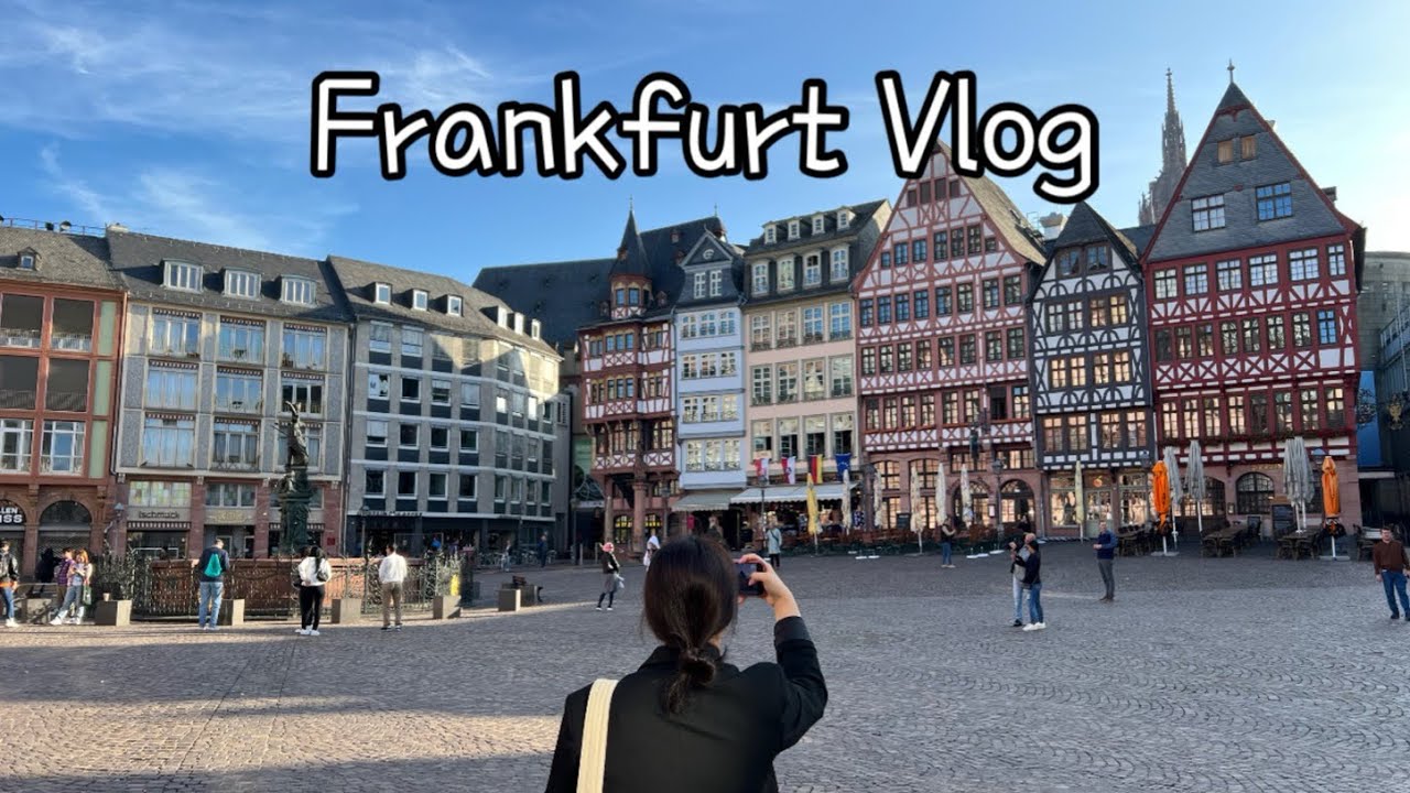 [콩]프랑크푸르트🇩🇪여행로그_짧지만 알차게 보내는 프랑크푸르트 여행