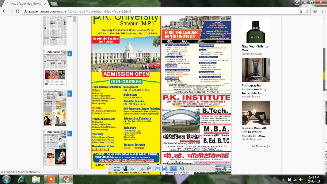HOW TO READ NEWS PAPER ONLINE