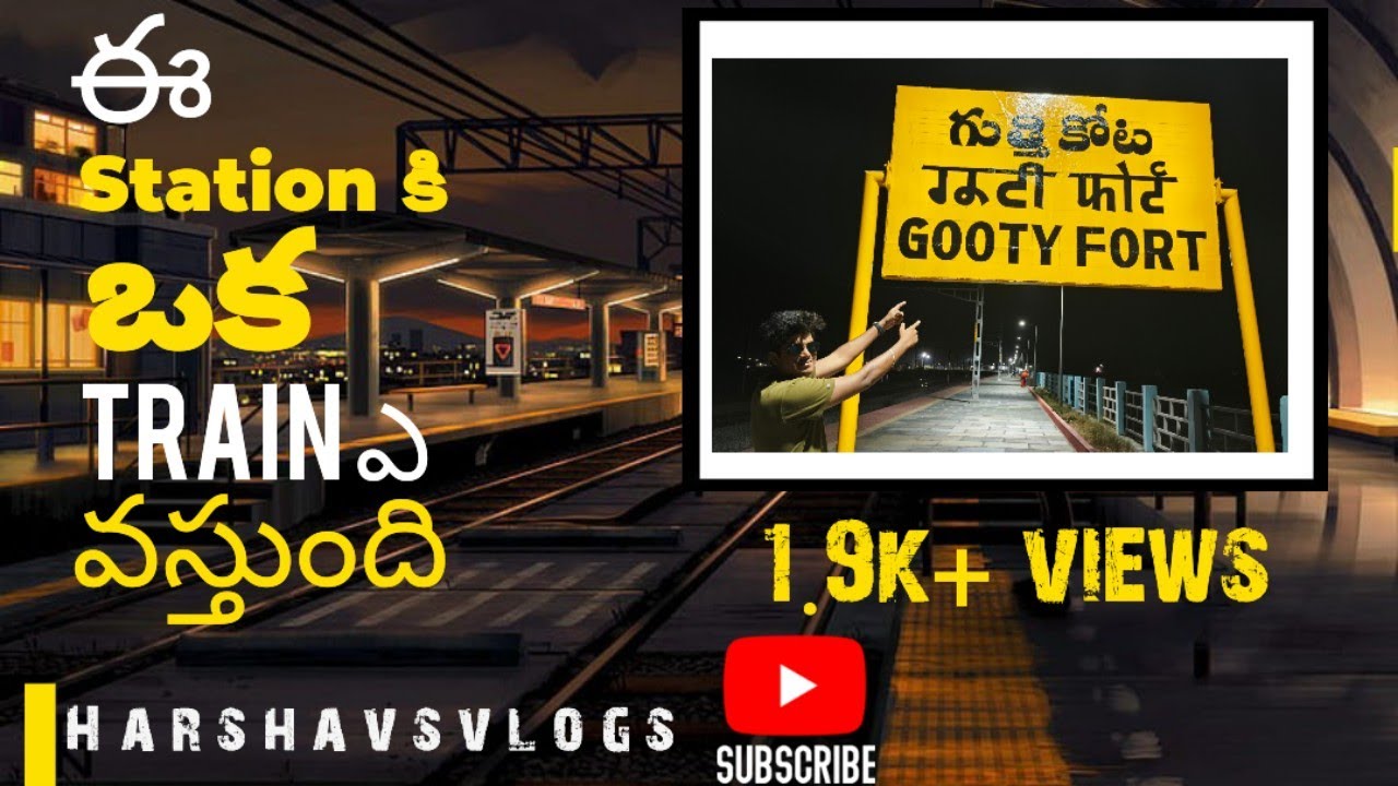 interesting facts about gooty fort railway station || dharmavaram to machilipatnam express gooty
