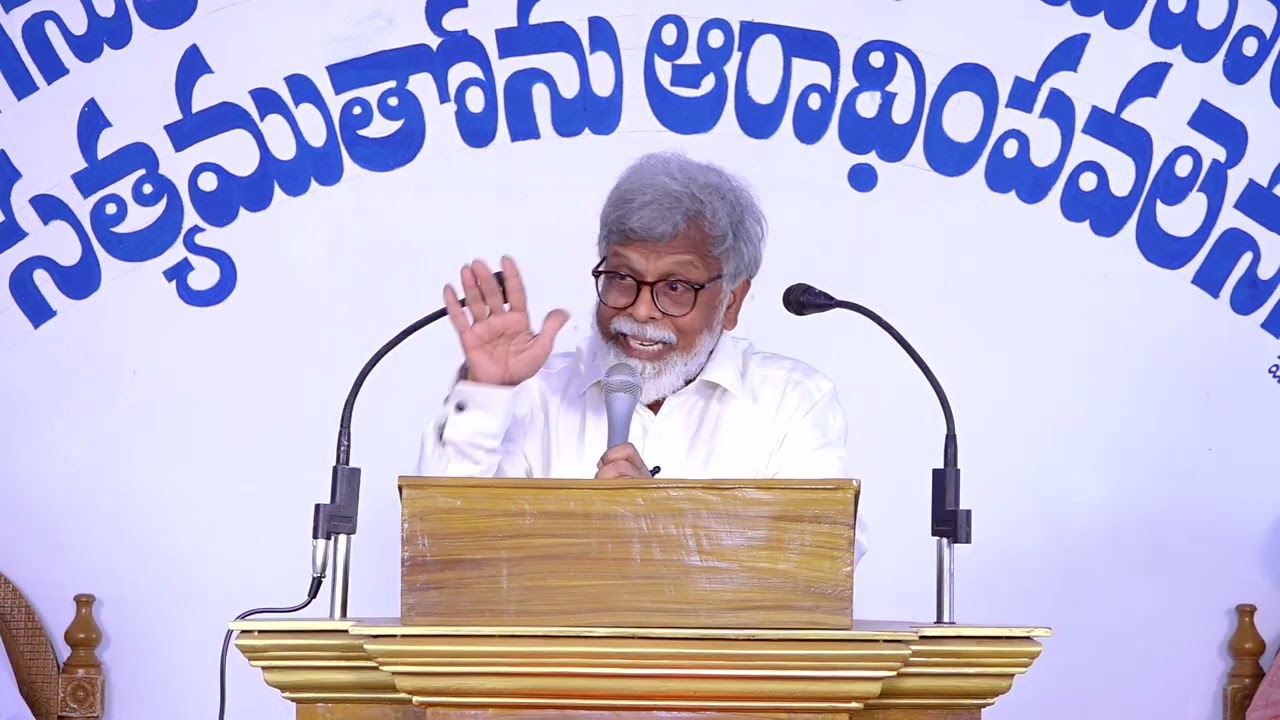Bro. RAJAVARDHAN ||  అగ్నిగుండం ఆర్పడు అగ్నిగుండంలో నుండి బయటకు నడిపిస్తాడు - Part-2