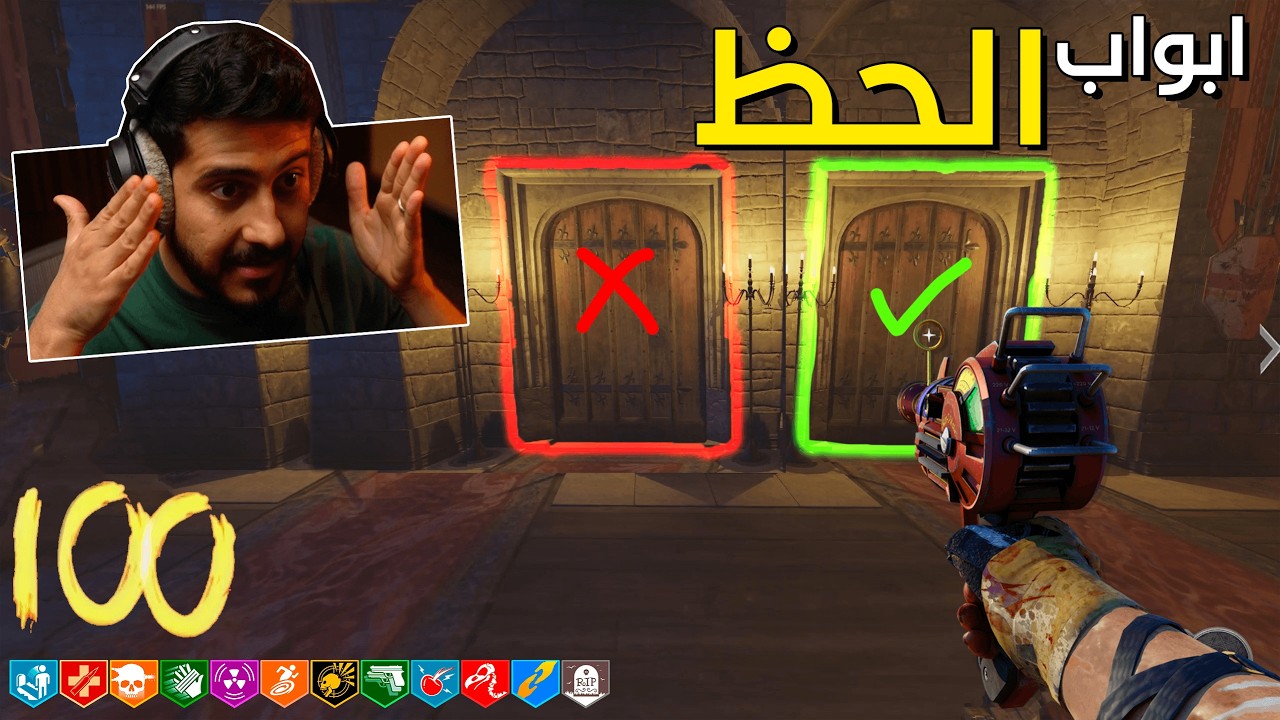 زومبي بلاك اوبس 3 : ابواب الحظ لكن تتغير الأبواب 🚪 ( صعب ويطقطق علينا )