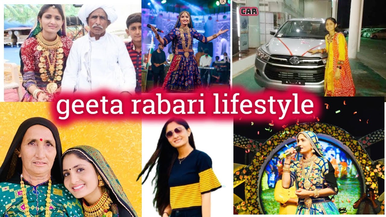 geeta rabari | lifestyle | biography|income |car| house| family| geeta rabari  lifestory gujarati