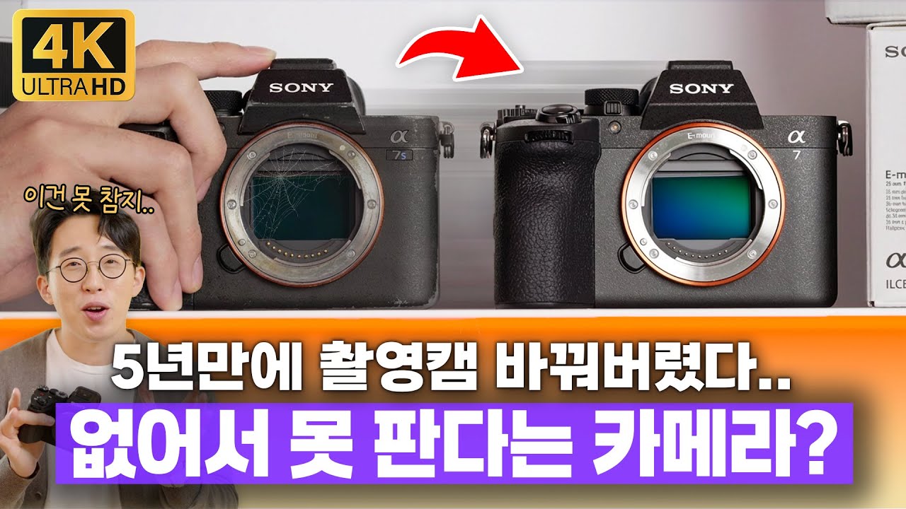 출시하자마자 무려 3대나 사버렸습니다.. 없어서 못판다는 소니 카메라 A7M5 사용기!