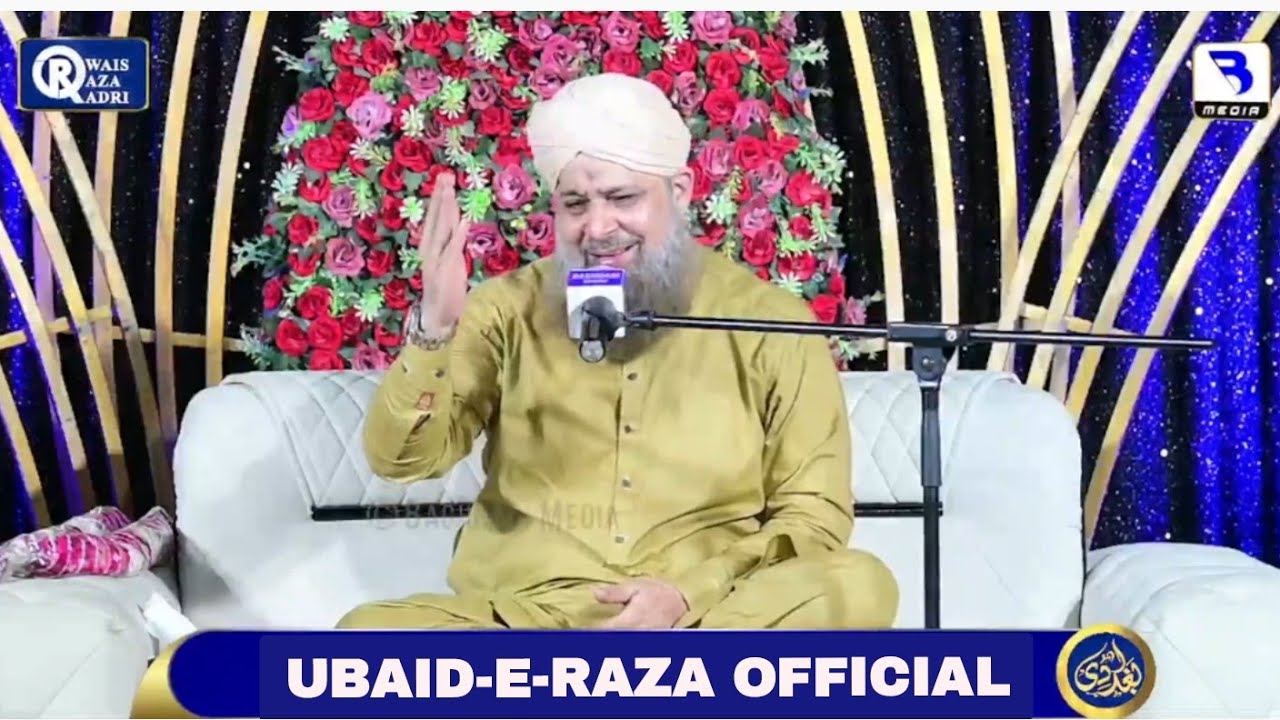 Yaad Mein Jiski Nahi Hosh Tano Jan Hum Ko - Owais Raza Qadri - Ubaid-e-Raza Official