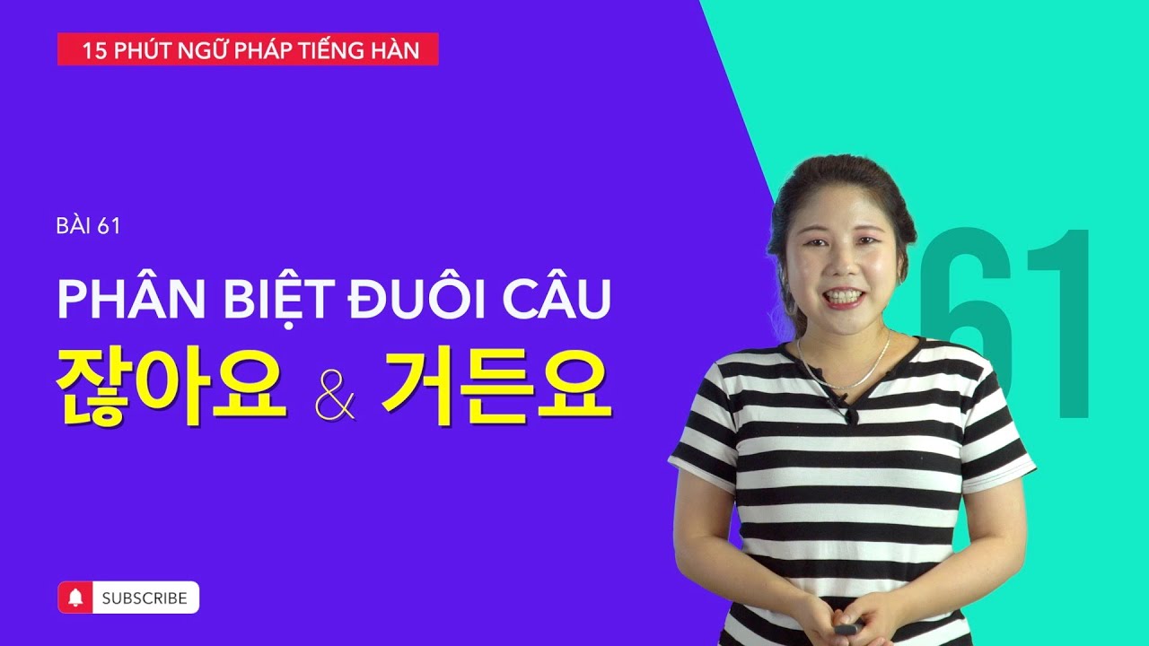 Học tiếng Hàn 2021 | NGỮ PHÁP TIẾNG HÀN GIAO TIẾP - BÀI #61 | Đuôi câu 잖아요 VÀ 거든요