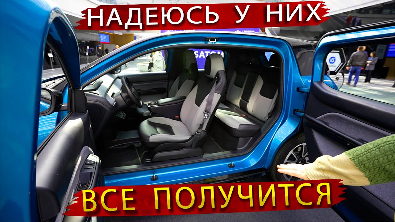 Лада Азимут и Атом - мое первое знакомство !