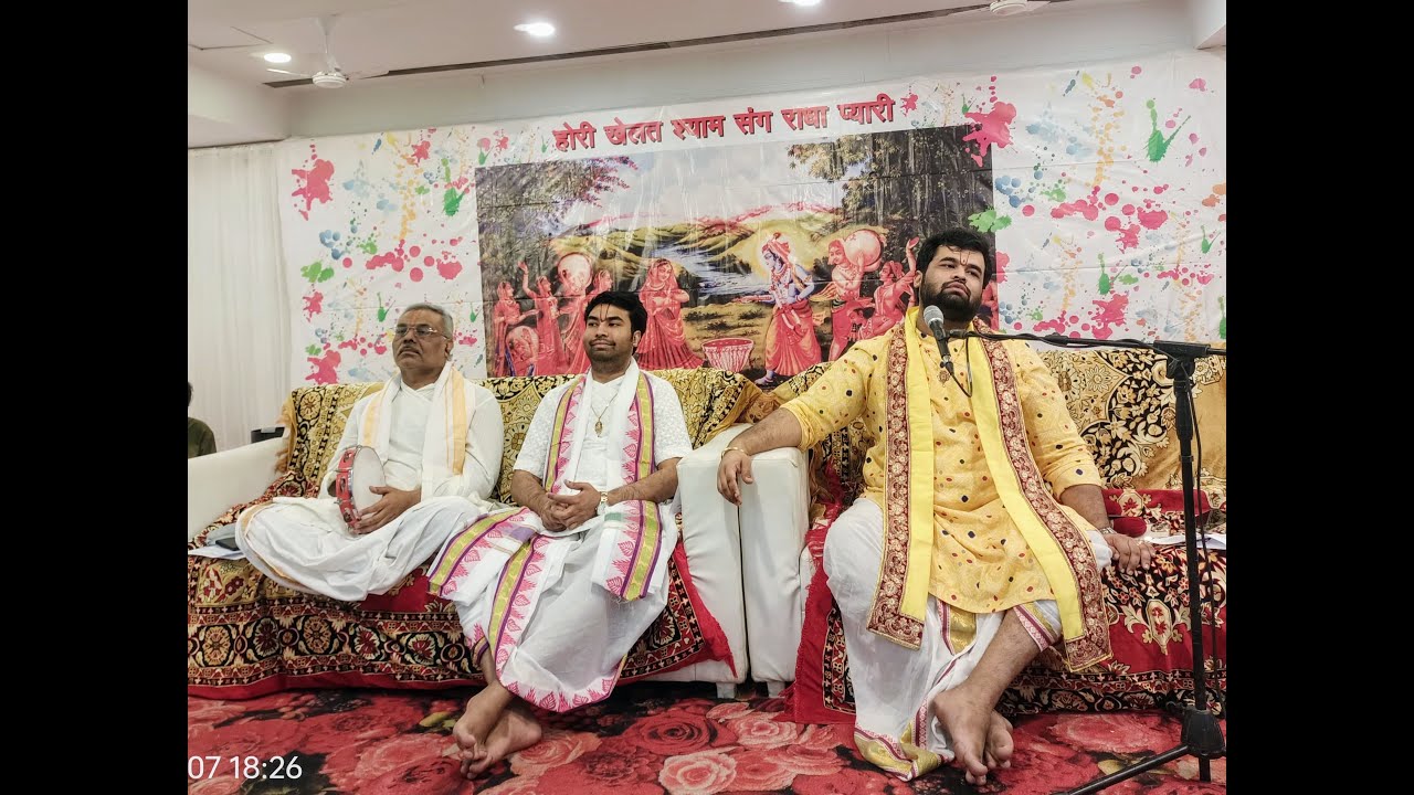 Vasant Dhamar Kirtan, Pravachan, Holi Rasiya Karyakram,7/03/25,Mumbai - Vile Parle