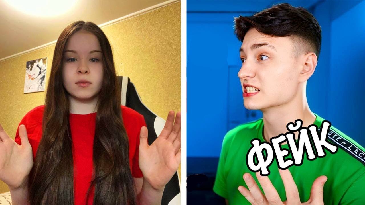 ФЕЙК Домера написал мне и Вот что СТАЛО... *УГРОЖАЕТ*