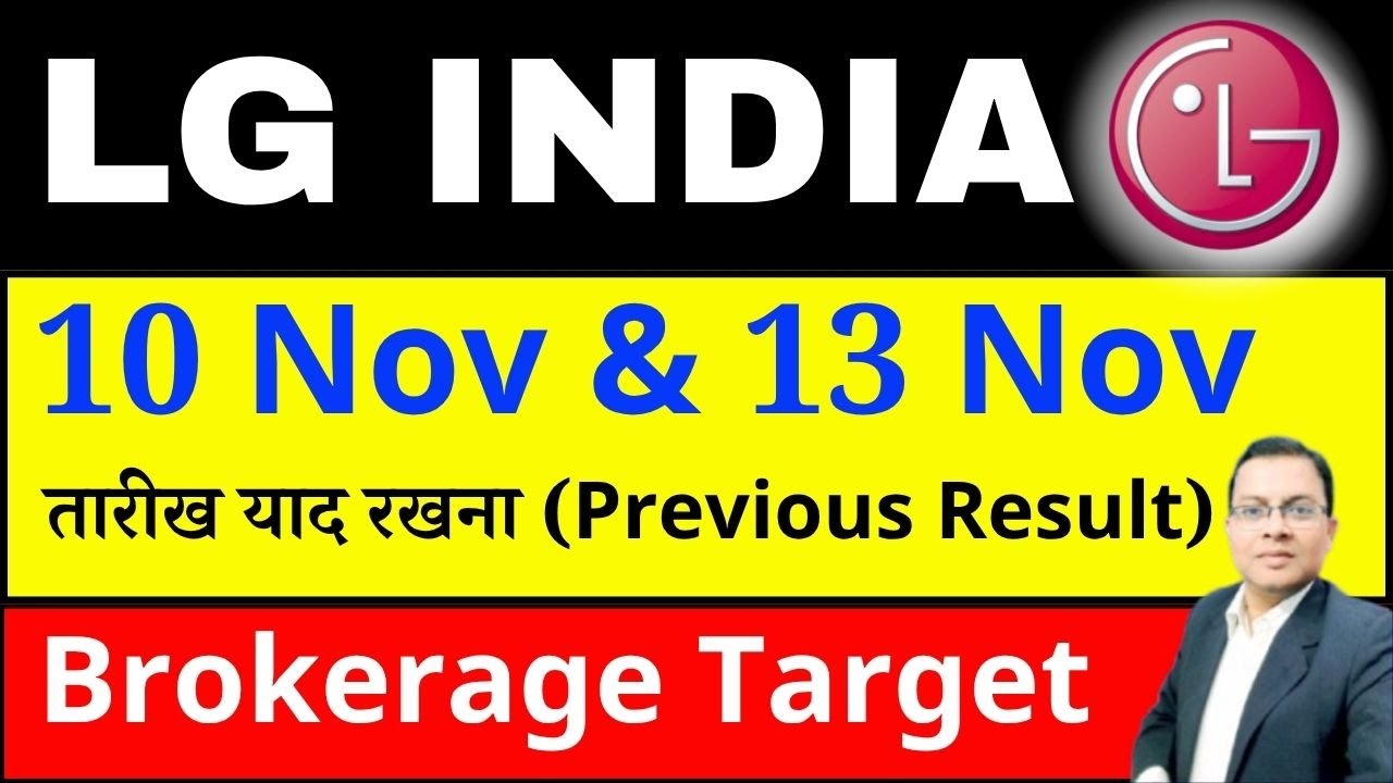 LG Electronics Share latest news today I LGEINDIA SHARE क्यों गिर रहा है ? LGEINDIA Share q2 result