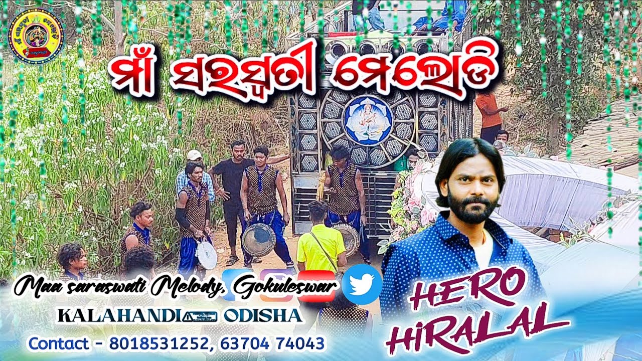 #Hero Hiralal Sambalpuri song #Maa saraswati Melody, Gokuleswar, kesinga, Kalahandi,