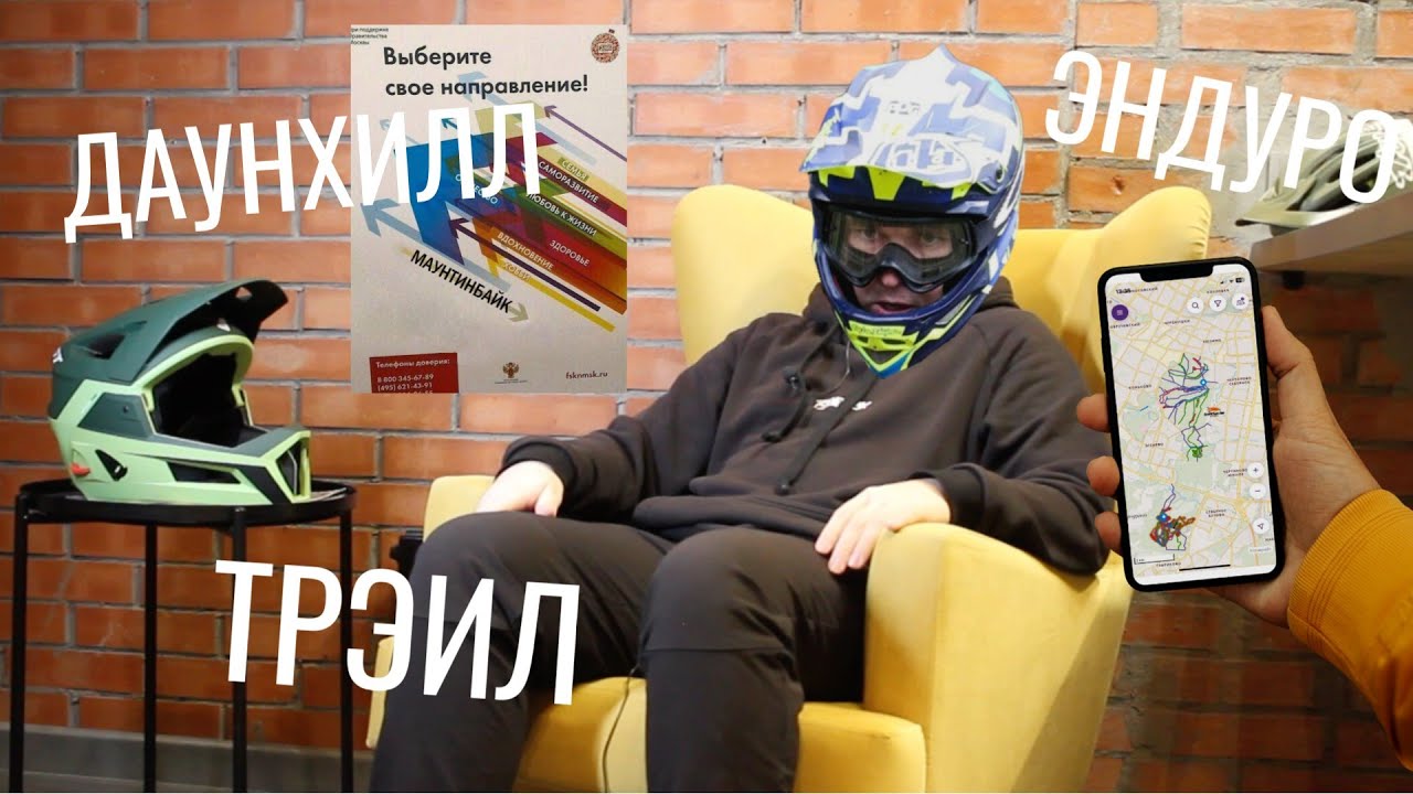 Виды велоспорта: даунхилл, трейл, эндуро