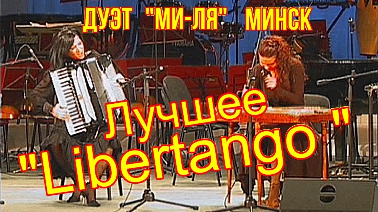 Лучшее 