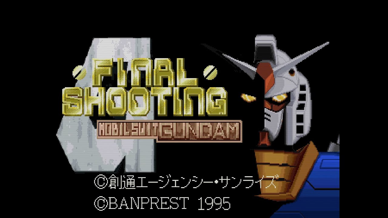 Mobile Suit Gundam: Final Shooting (BANPRESTO 1995)