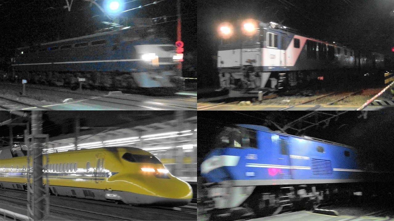 2019,1,18 貨物列車 いろいろいっぱい40本 大迫力のモーター音と豪快なジョイント音‼ 寒空を力走する深夜超特急の高速貨物列車たち EF66-27とドクターイエローも登場します^^