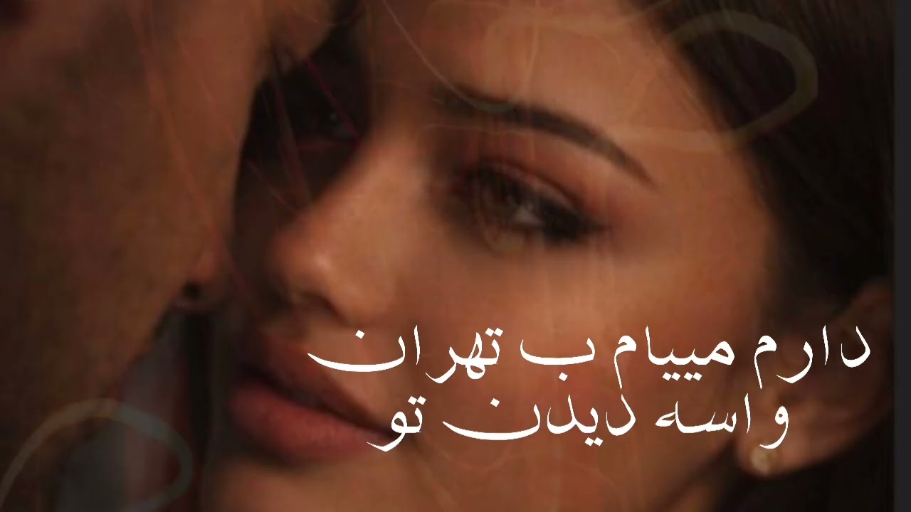 #هلیا - اهنگ جدید # «اگر این آهنگ به دلت نشست… سابسکرایب کن» بیا ب جمع خانواده ما ♥️