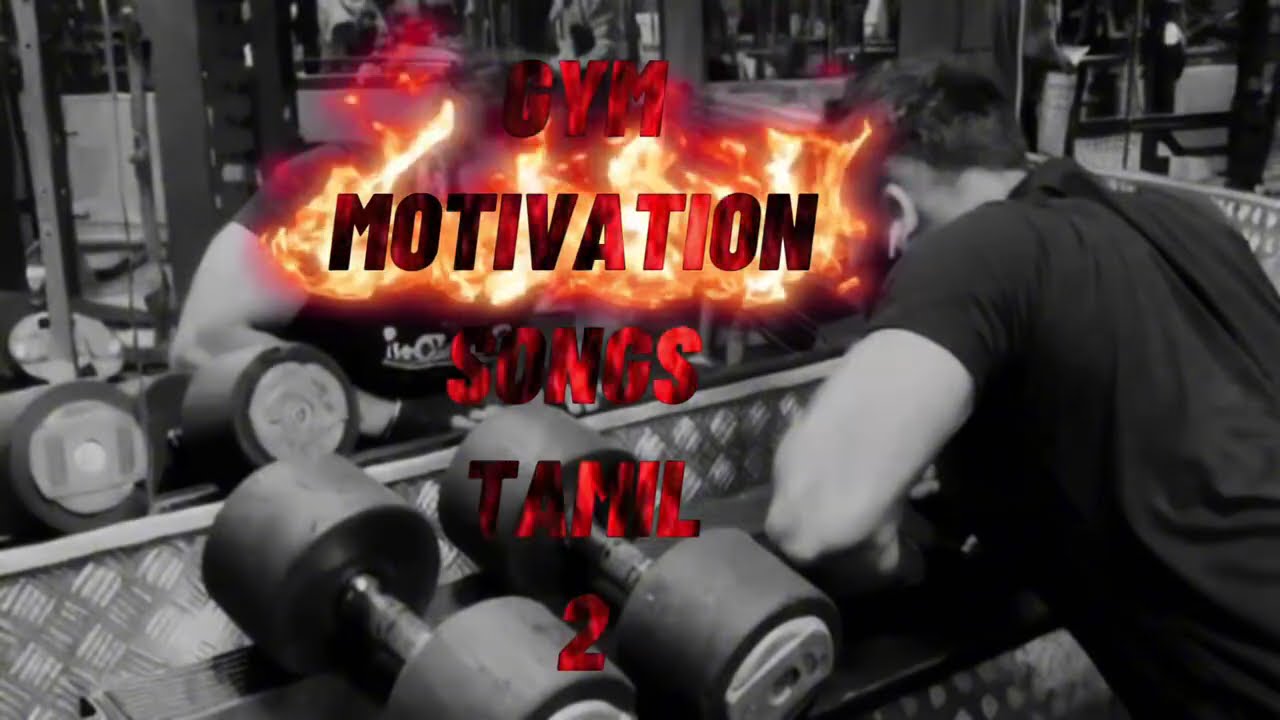 GYM BEST Motivation Songs Tamil || TAMIL WORKOUT SONGS || DJVILLU | PART 2