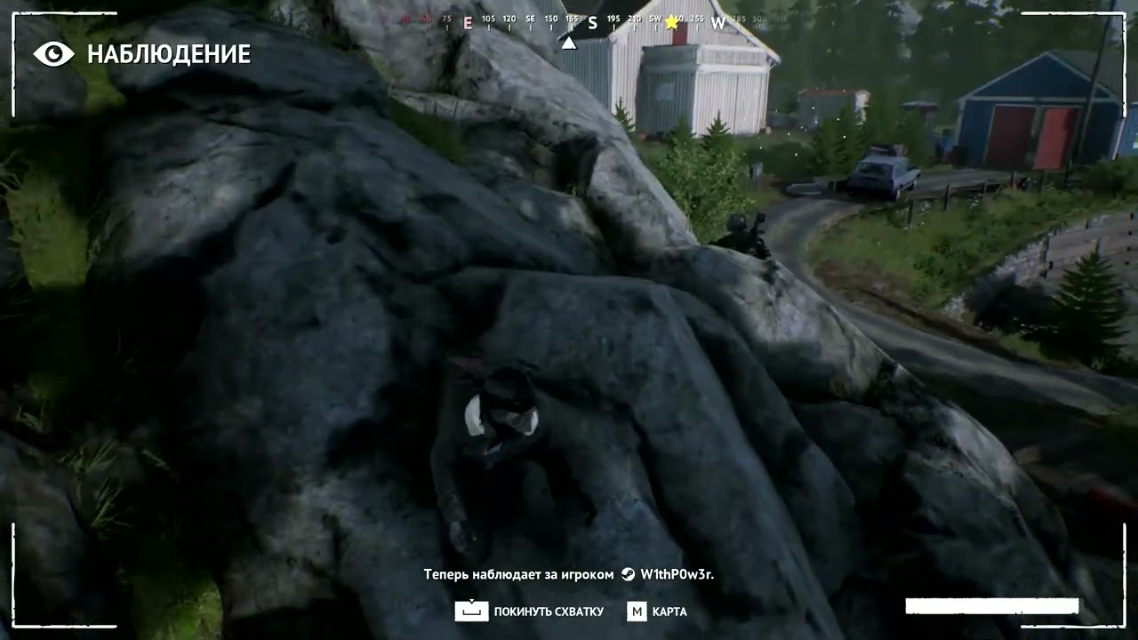 Vigor   WH cheater