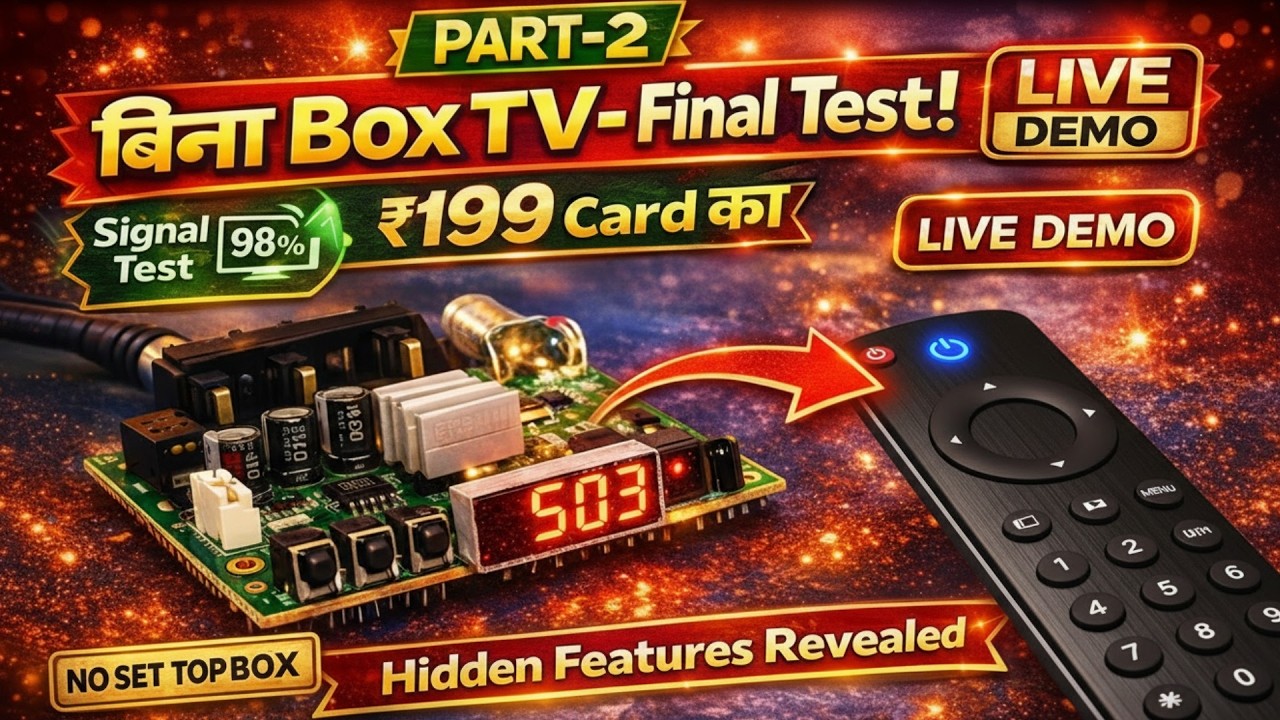 ₹199 में बिना सेट-टॉप बॉक्स! DD Free Dish MPEG-2 Card Unboxing & Review Part 2