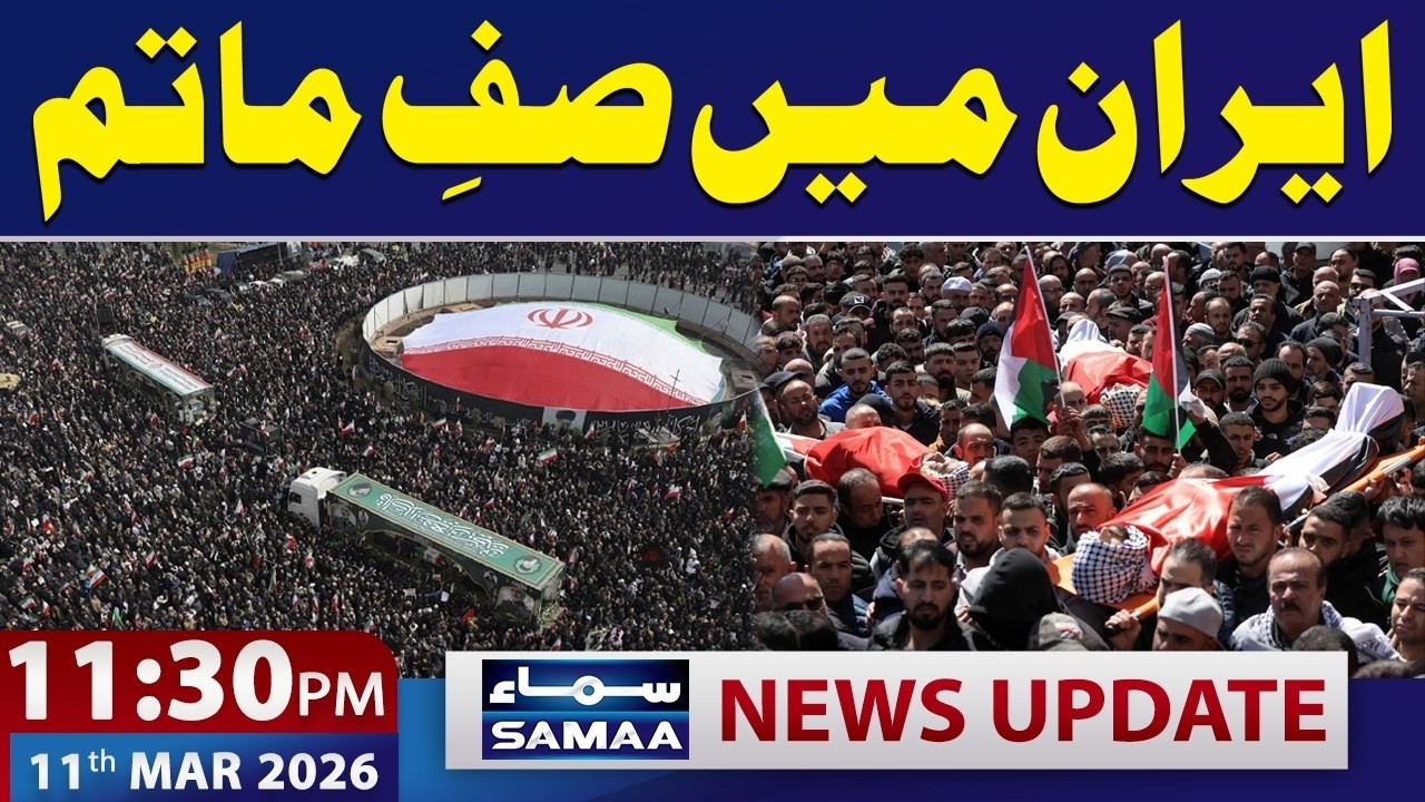 US-Iran War | Thousands Attend Funeral Prayers for Iranian Army Officers | 11:30 PM News Update