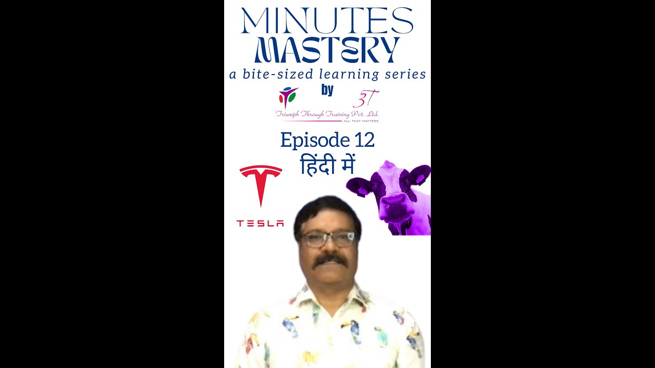 Minutes Mastery in Hindi a bite-sized learning series | Vol 1 Ep 12  Purple Cow | Rajan Arora #3T