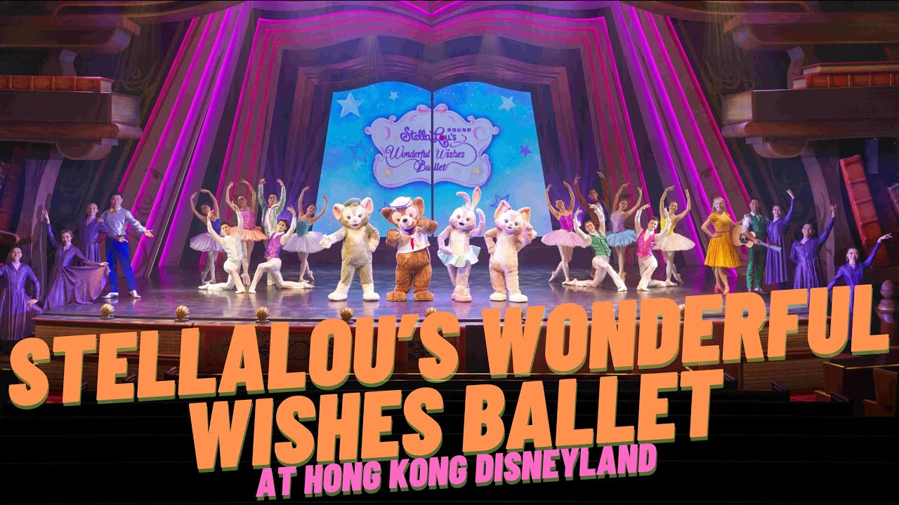 StellaLou's Wonderful Wishes Ballet @HKDisneylandResort