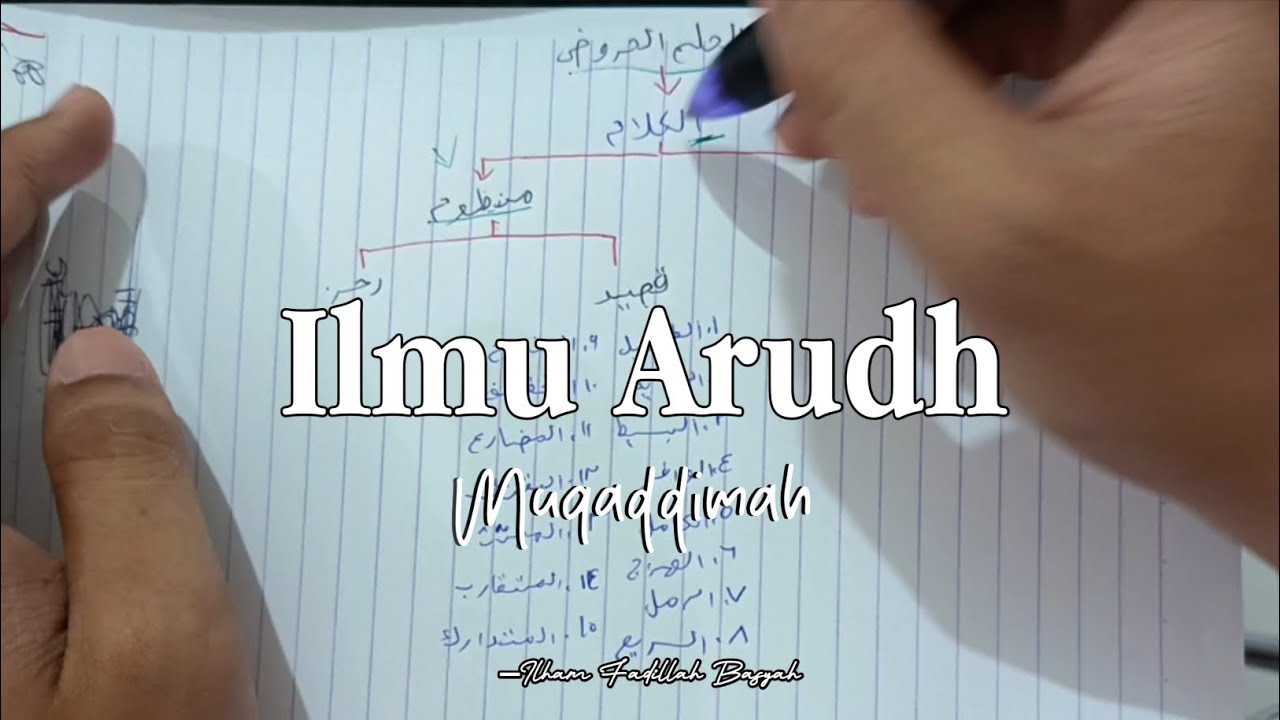 1. Ilmu Arudh - Mustawa 1 - Muqaddimah. Ilham Fadillah Basyah