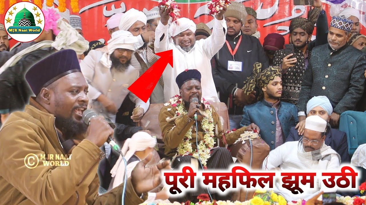 Sabbir Barkati _ पूरी महफिल झूम उठी  || Sabbir Barkati New Naat Sharif 2026