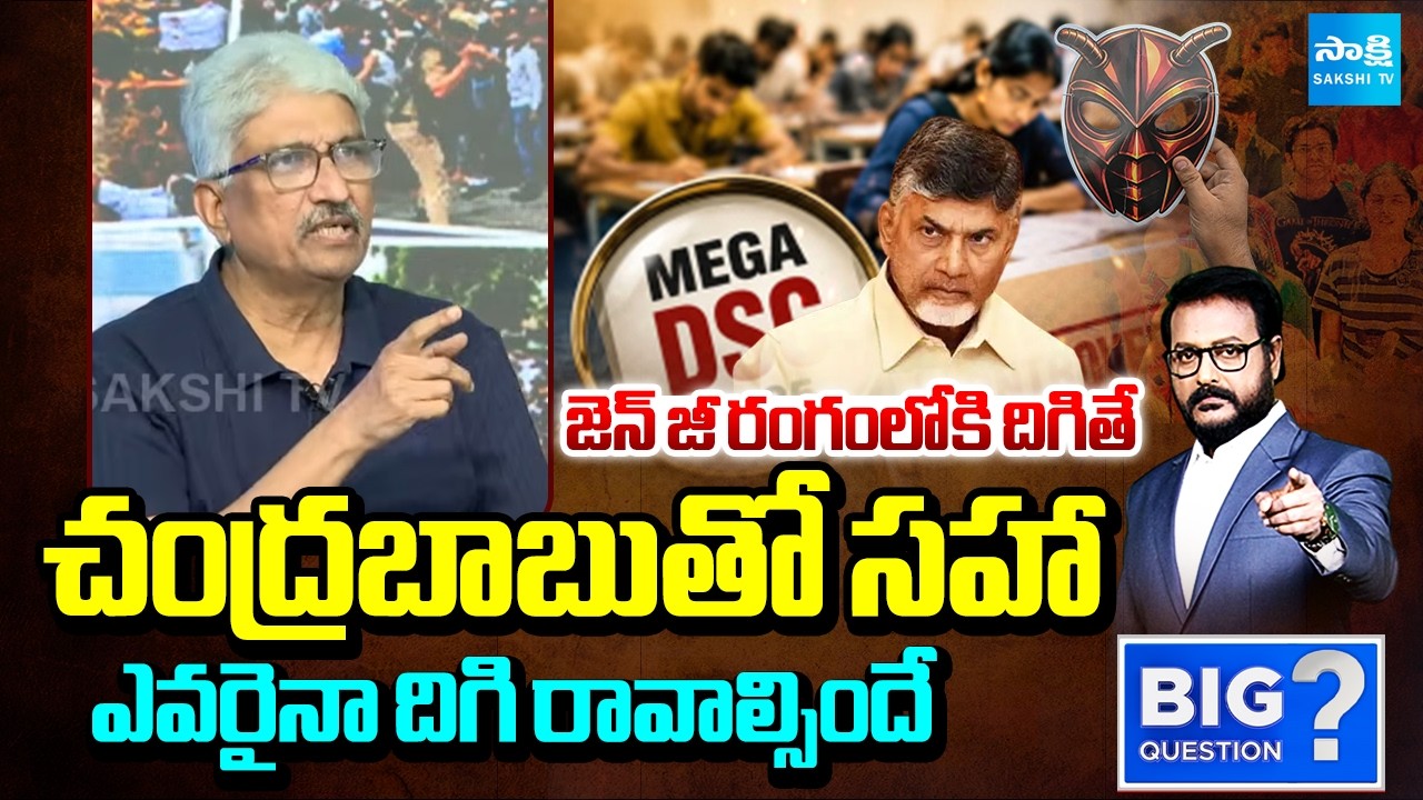 Senior Journalist Amar On Cockroach Janata Party Protest Against NEET Paper Leak | Big Question |
