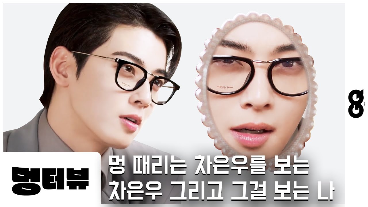 [ENG] 8분 동안 멍 때리는 차은우 용안이 너무 재밌어서 80분, 800분, 8000분 보게 되는 영상 (Mungterview with CHAEUNWOO)