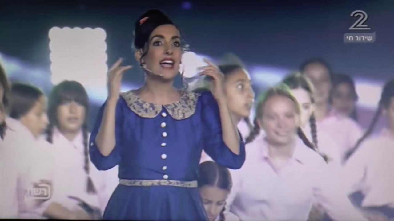 ויקטוריה חנה בליוו להקת נווה עוז בשיר אלף בית בטקס פתיחת המכביה ה20