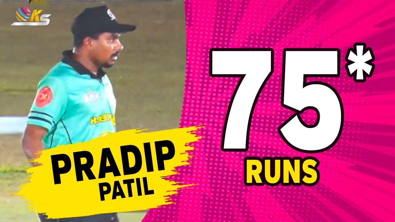 PRADIP PATIL BATTING 🔥 || SIPL 2023