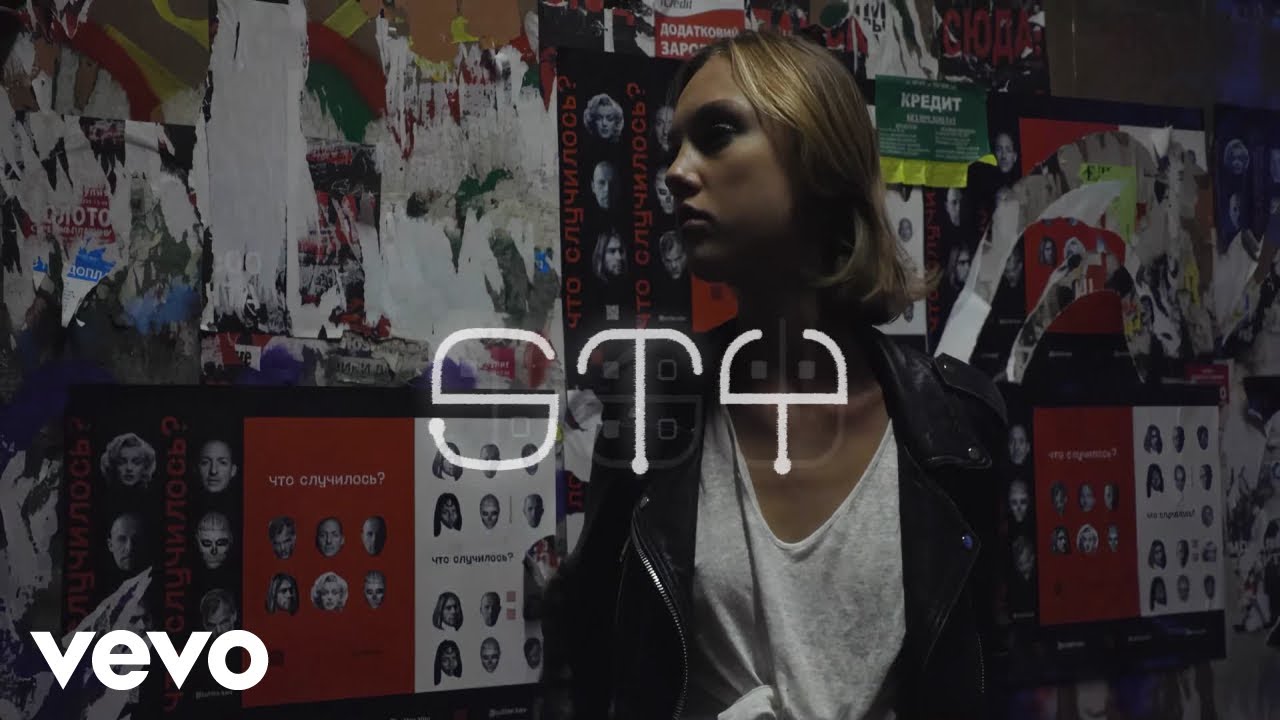 Pud&eacute;nd&uuml;m - ST&Yuml; (Official Music Video)
