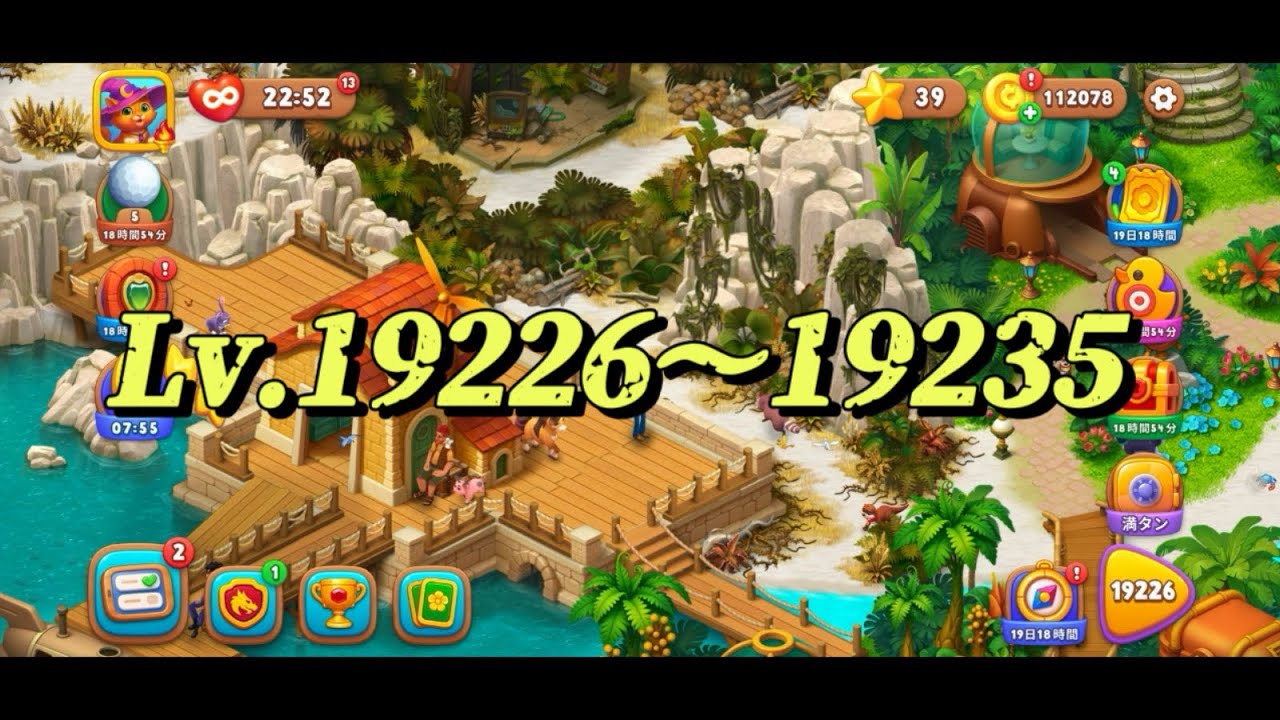 【Lv.19226〜19235】ガーデンスケイプ　Garden  scapes