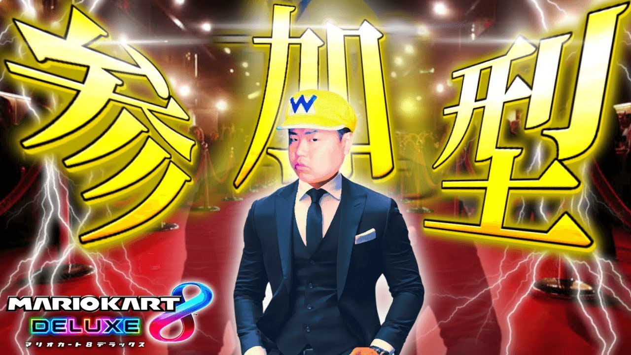 8dx参加型をするよ！#Shorts#縦配信