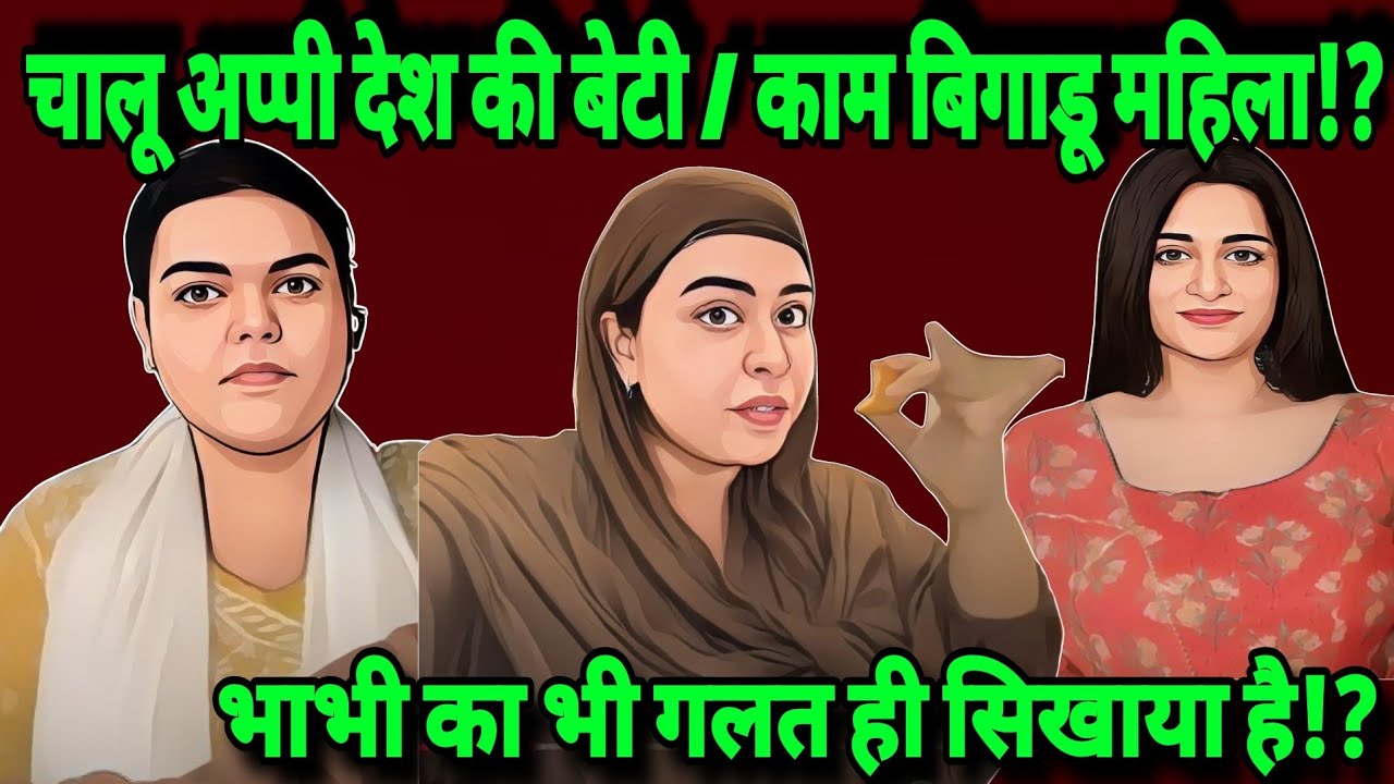 BHABI KO BHI GALAT HI SIKHAYA😡⁉️|| CONTENT KE LIYE KITNE KAAND KAROGI CHALU⁉️😱|| #podcast #reaction 