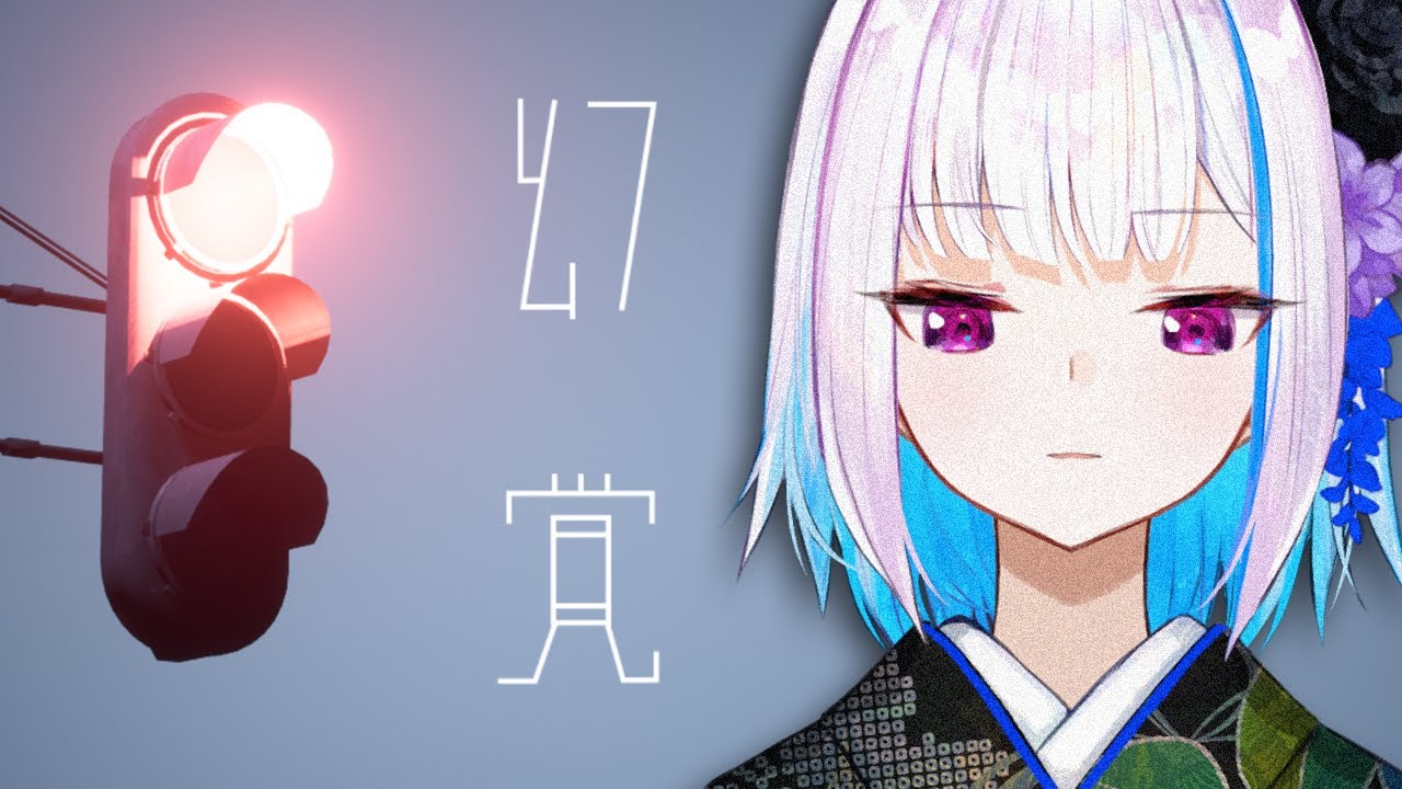 【幻覚】配達先のマンションから出られない【にじさんじ/リゼ・ヘルエスタ】