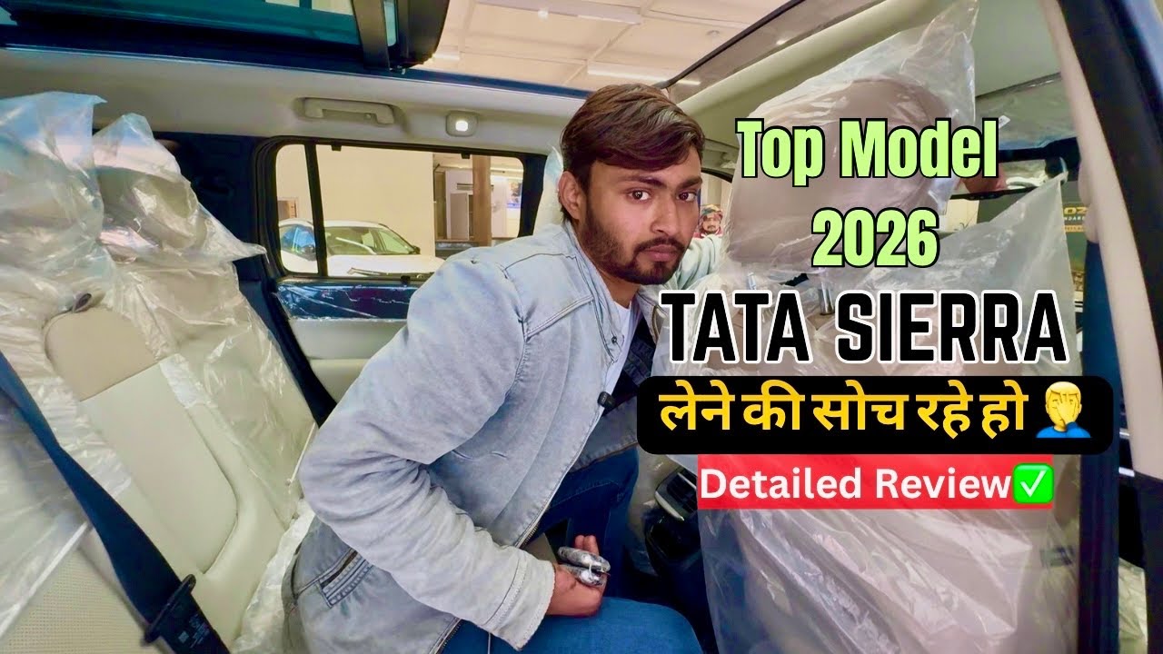 क्या Tata Sierra Competition 😱 में पास होगी? | Full Review  By @RamCarWala 