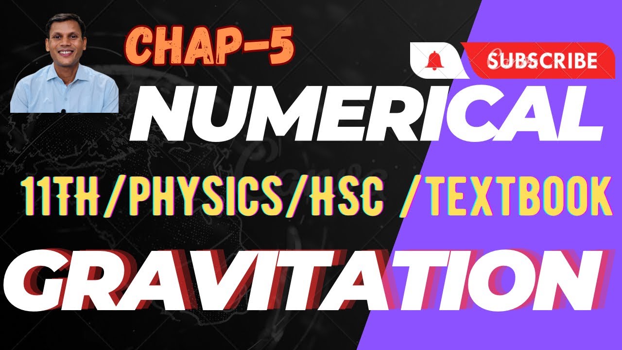 GRAVITATION | NUMERICAL | HSC | 11TH HSC TEXTBOOK NUMERICAL | 11th PHYSICS | ACE PHYSICS VIJAY SIR
