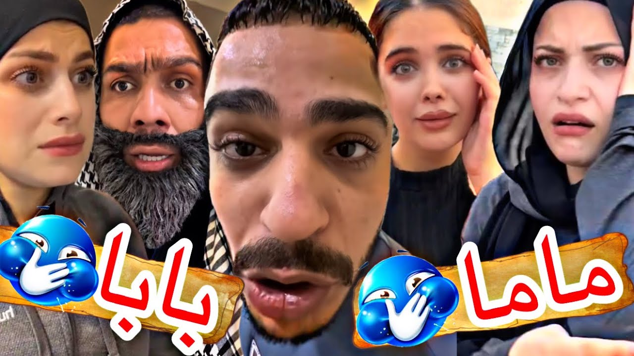 دكتور العيلة 🤣🤣 أم سيف جيفارا محمد رامي نانو 🤣😂