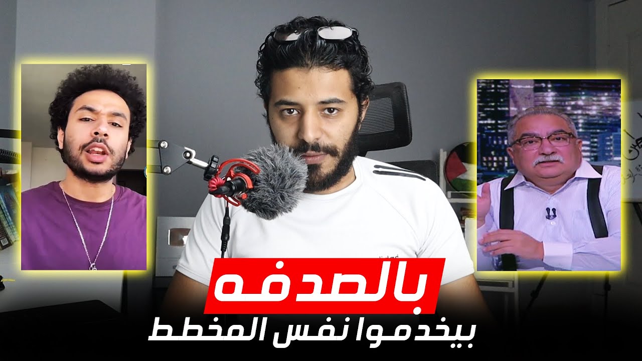 مهزوم و تكوين و الدره بيقول اسفين
